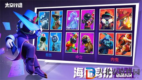太空行動快速提升活躍度等級攻略