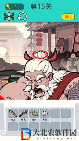 屏幕惡搞大師