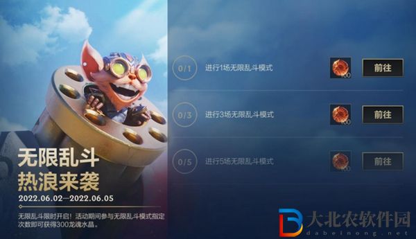 英雄聯盟手游賽龍舟活動怎么玩-擊鼓賽龍舟活動玩法