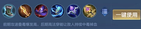 王者榮耀扁鵲厲害嗎-扁鵲英雄強度分析介紹