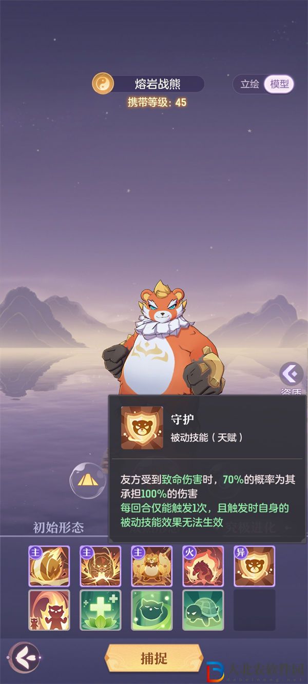 長安幻想熊打書思路一覽