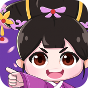 逆襲吧宮女