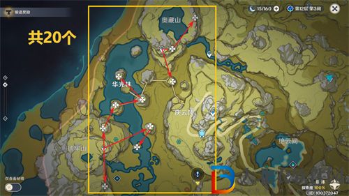 原神清心采集點一覽