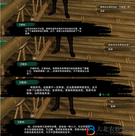 劍三千秋鑄觸發(fā)條件-劍網(wǎng)3千秋鑄奇遇攻略