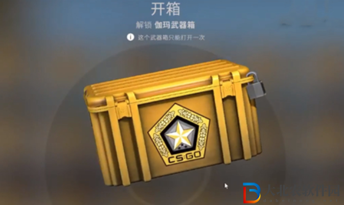 CSGO怎么買箱子和鑰匙 CSGO箱子開哪個性價比高