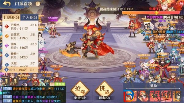 自在西游門派活動怎么玩 自在西游門派系統講解