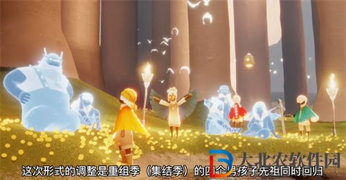 光遇集體復刻介紹