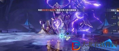 原神落雷磊成就獲取方法介紹