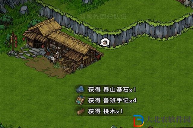 煙雨江湖泰山基石怎么得-泰山基石獲得方法