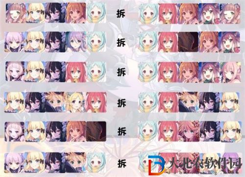 公主連結伊利亞競技場配隊攻略一覽