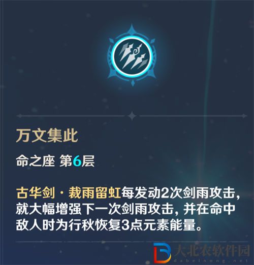 原神滿命性價比最高的四星角色一覽