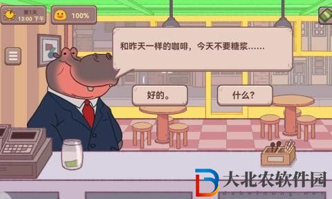 可口的披薩咖啡店