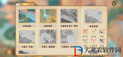 桃源深處有人家釣魚地點匯總