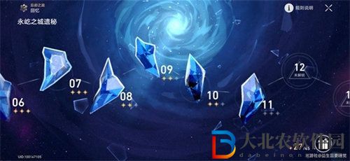 崩壞星穹鐵道克拉拉反擊流配隊詳情介紹