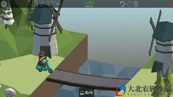 聚合橋2