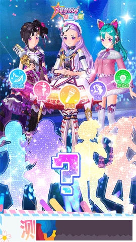 菲夢少女人氣偶像