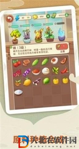 美味火鍋店