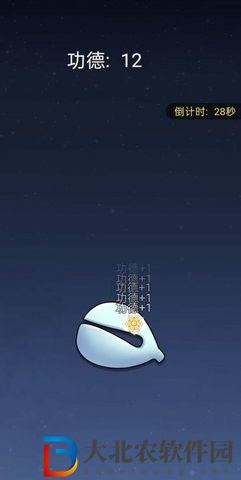 開掛的木魚