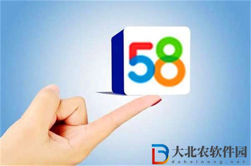 58同城簡歷尊享操作教程
