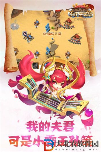 小小空城計(jì)禮包碼2022