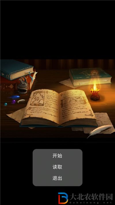 半夜我去上廁所