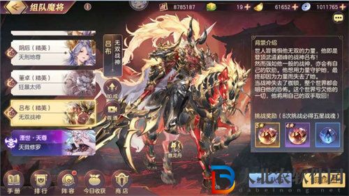 三國志幻想大陸戰(zhàn)魂養(yǎng)成問題解決分析介紹