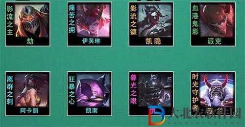 金鏟鏟之戰(zhàn)空城忍劫陣容玩法介紹