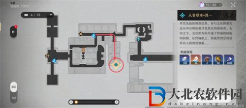 崩壞星穹鐵道人非草木其一任務完成攻略