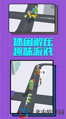 最強快遞員