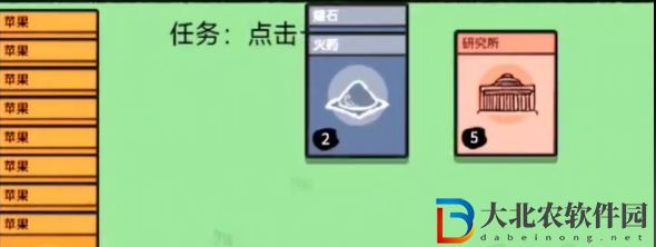 堆疊大陸炸彈怎么獲得-堆疊大陸炸彈獲取攻略