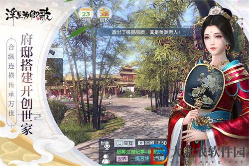 浮生為卿歌兌換碼最新2022