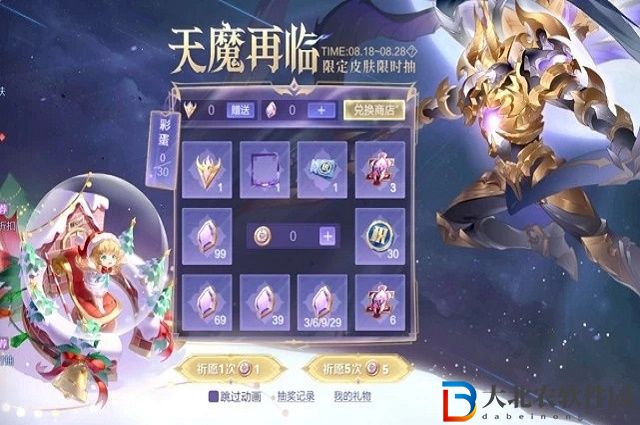 王者榮耀天魔令*
多少*
-天魔令*
價格一覽