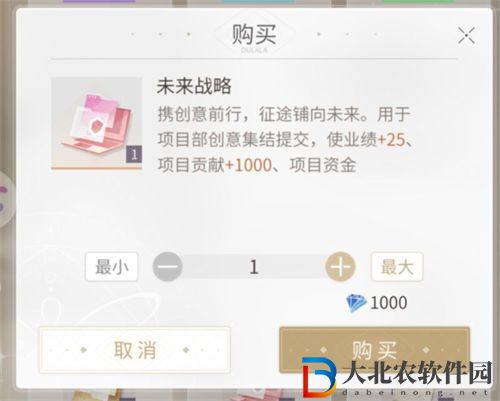 杜拉拉升職記手游快速提升業績攻略一覽