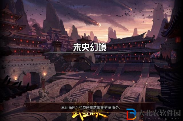 dnf刷未央有刷圖點(diǎn)嗎-dnf刷圖點(diǎn)相關(guān)內(nèi)容一覽