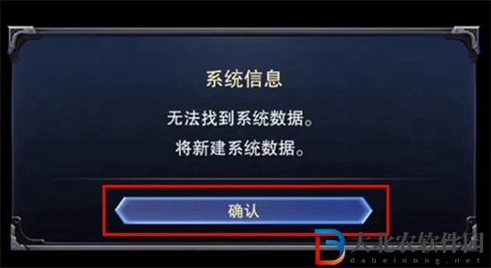 dnf duel怎么下載-dnf duel下載方法介紹