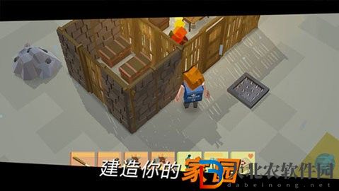 方舟之路
