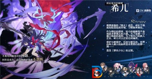 崩壞星穹鐵道cv表一覽-崩壞星穹鐵道中日配音介紹