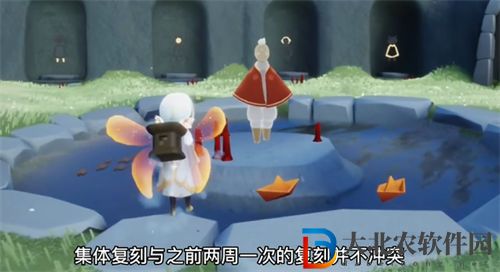 光遇集體復刻介紹