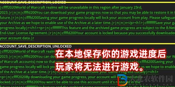 魔獸世界國服關閉最快多久后能玩游戲