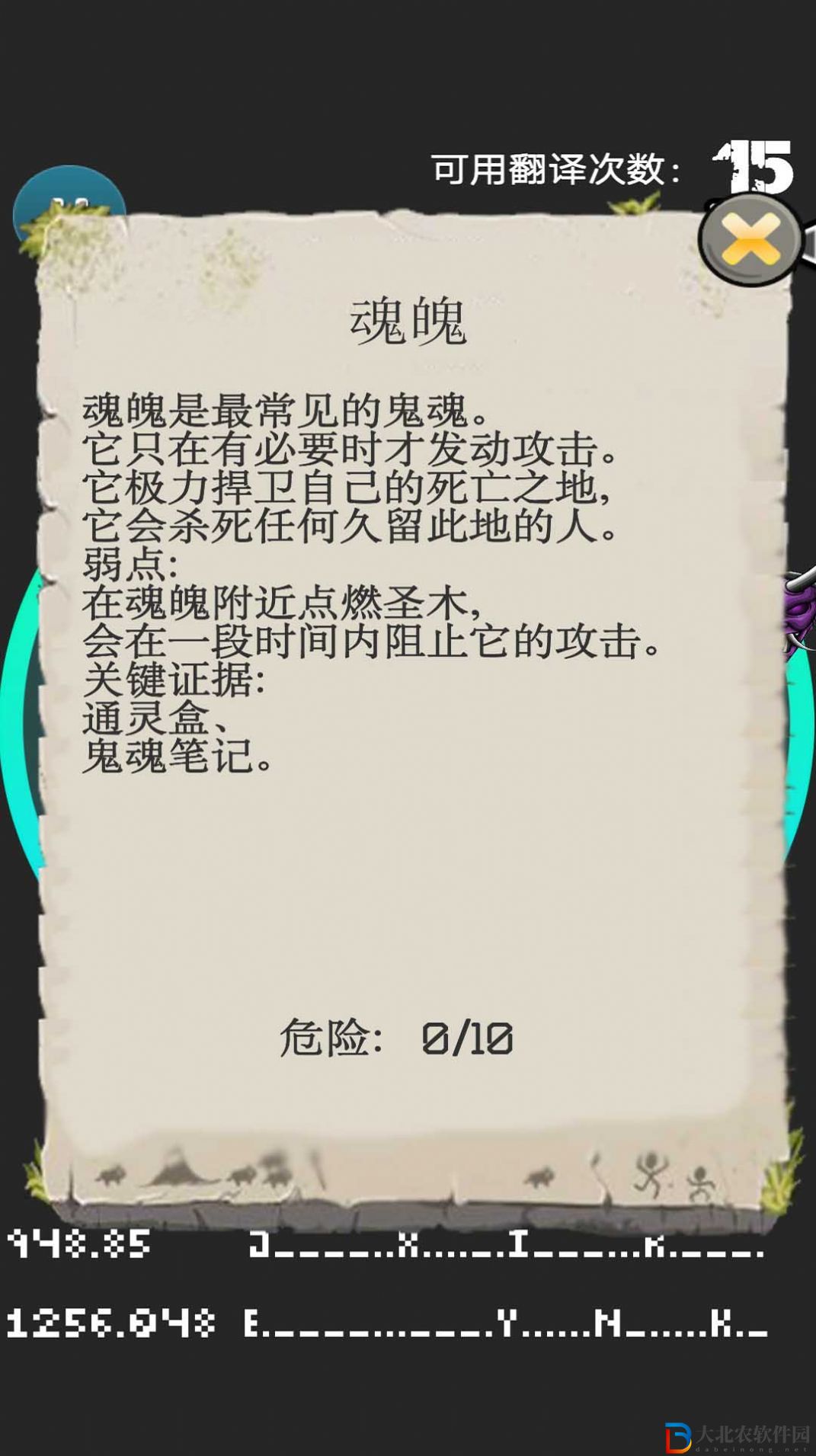 模擬器大作戰(zhàn)