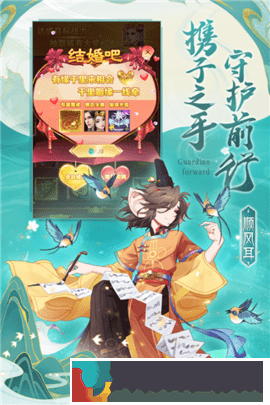 凡人神將傳