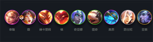 云頂之弈s7人馬陣容怎么玩-云頂之弈赫卡里姆陣容搭配推薦