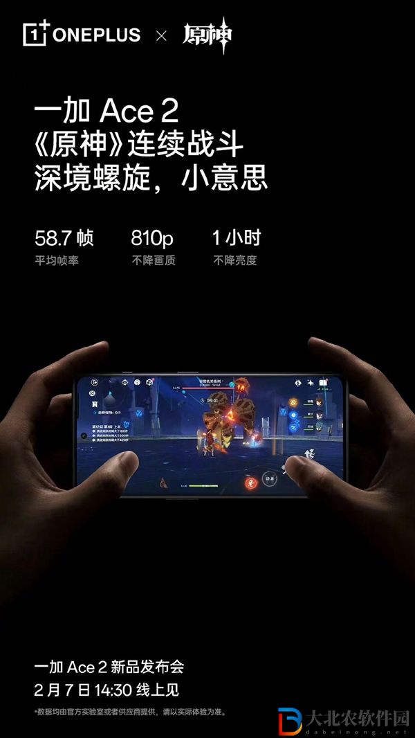 一加ace2原神定制禮盒多少*
