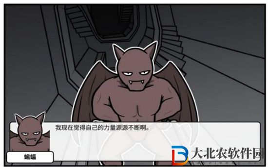 少年的人間奇遇蝙蝠女王怎么打-少年的人間奇遇蝙蝠女王打法攻略