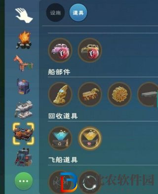 創(chuàng)造與魔法飛船怎么做-創(chuàng)造與魔法飛船制作攻略