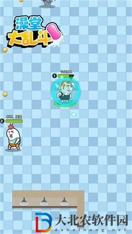 澡堂大亂斗