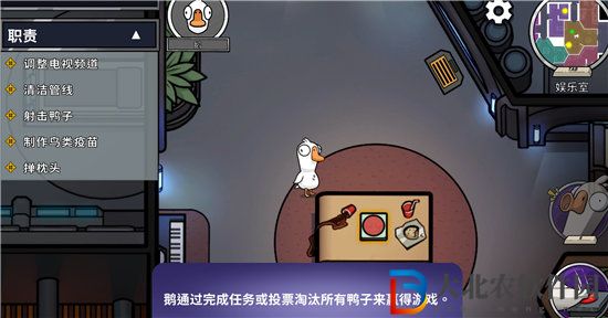 鵝鴨殺觀察者是什么身份-鵝鴨殺觀察者身份介紹