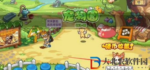 洛克王國蝴蝶陶陶在哪抓2022-蝴蝶陶陶獲取攻略2022