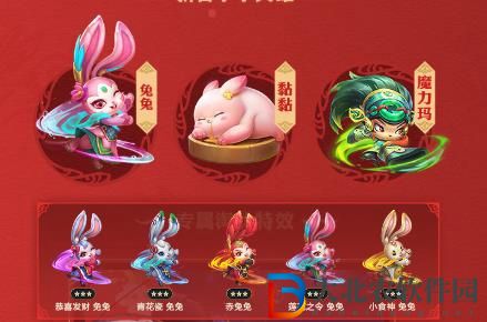 云頂之弈兔兔6元抽獎活動-云頂之弈兔兔6元抽獎活動入口