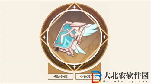 原神散兵裝備搭配推薦